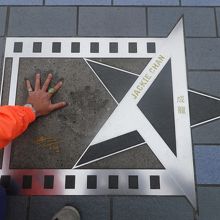 ジャッキーチェーンの手形があります