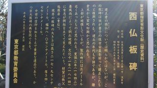 浅草寺影向堂の手前にあります