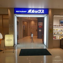 ３Fにあるレストラン入口の様子