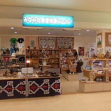 お店の外観