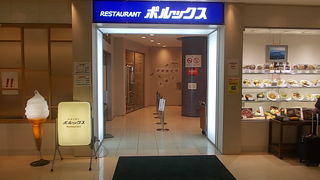 景色を楽しむならこちらのお店で