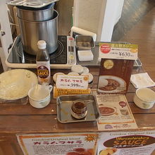 庶民に嬉しい、試食コーナーです（笑）