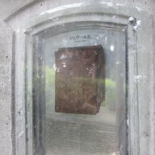 この地で焼かれた”ジェラール瓦”も展示されていました