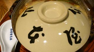 本番の味噌煮込み