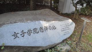 ここに女学校を「女子学院発祥の地」～築地・明石～