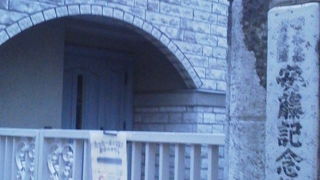 大正時代の石作り「安藤記念教会」～元麻布～