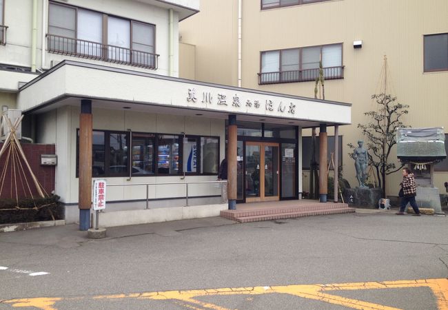 美川温泉元湯　ほんだに行ってきました。