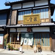 レトロな町家のお蕎麦屋さん