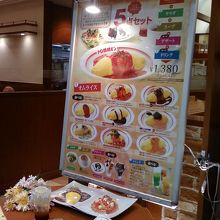 レディースセットおすすめです。