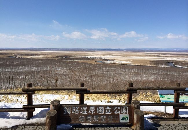 天気にも恵まれ、素晴らしい眺めでした。