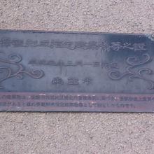 入口に一応こういうプレートもあるのですが…