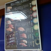 極上ねた、おいしいです。