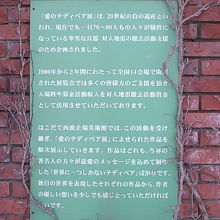 この活動もどうなっているのでしょうか？