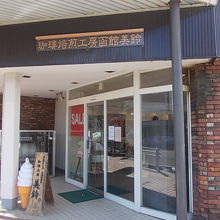 店舗の外観
