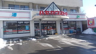 市電沿線にある唯一のハセストです