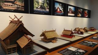 島根県立古代出雲歴史博物館