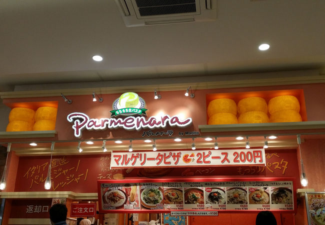 小腹満たしに2ピース￥200のミニマルゲリータ