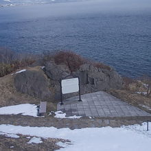 下に見えるのがこの歌碑です