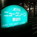 秋葉原・御徒町駅から歩いて行けるビジネスホテル