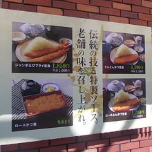 看板メニューの一例はこんな感じです