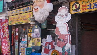 サンタクロースが有名な店舗です