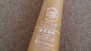 ゆずみそドレッシングが美味しかったです