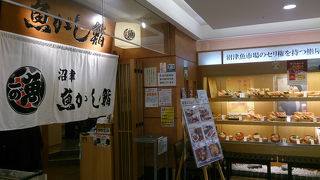 静岡駅すぐ。ネタの大きいお寿司やさん。