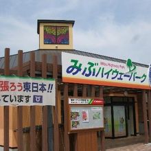 こんな施設も含めた総合的な大きな公園です