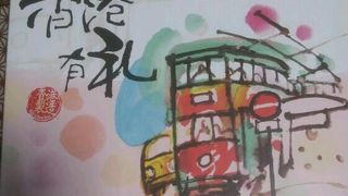 美味しかったです！!