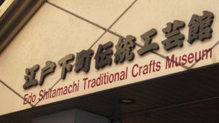 浅草飲食街地図をたよりに、ぶらぶら