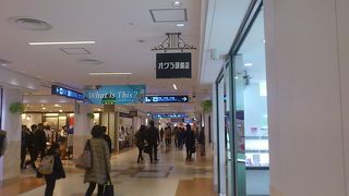 やっぱり地下街は便利～