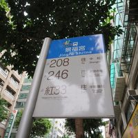 一番近くのバス停