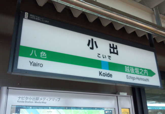358様　予約分　魚沼　事前 鷺沼駅前の「(仮称)鷺沼駅前地区第一種市街地再開発事業」が規模
