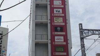 食べ物やさんが多い