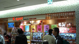 流行キャラが並ぶキディランドのお店