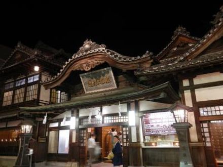 松山ユースホステルの宿泊予約なら フォートラベル の格安料金比較 道後温泉 松山ユースホステルの宿泊予約なら フォートラベル の格安料金比較 道後温泉