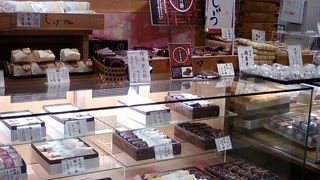 横浜みやげに選んでみては？