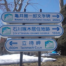 こんな風に大掛かりに道案内されるんですけどね・・・