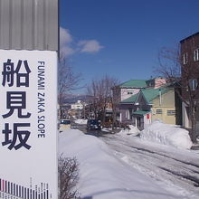 坂の様子（右手のグリーン屋根の建物が大正湯です）