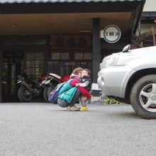 バイクは軒下に入れてくれました。