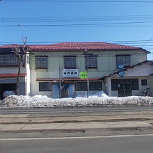 山内温泉長生湯