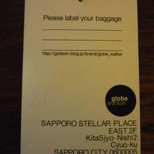 住所などです．