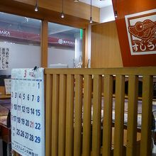 お米は新潟コシヒカリを使用。