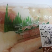 おいしかったです。