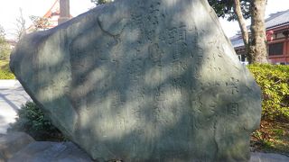 江戸時代を代表する俳人の句碑