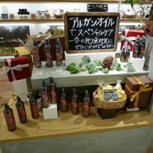 乾燥にはアルガンオイル！