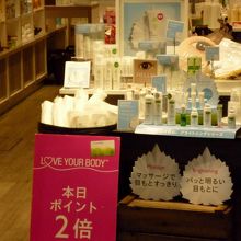 可愛い商品が揃っています