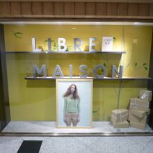 通路側のショップなので入りやすい