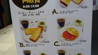 セルフサービスですが穴場の美味しいコーヒー