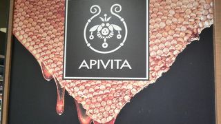 APIVITA (エキマルシェ大阪店)